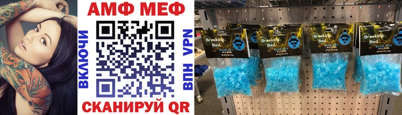 Амфетамин VHQ  наркошоп  Северская 