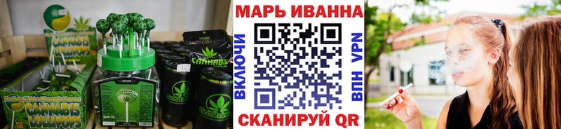 Canna-Cookies конопля  omg сайт  Северская 