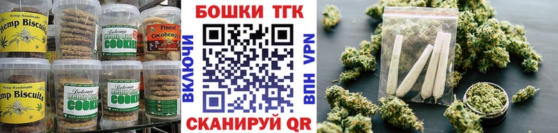 Еда ТГК конопля Северская