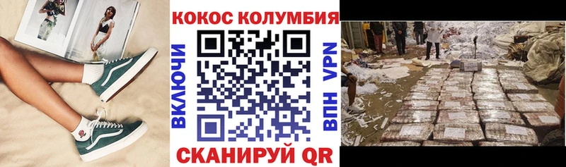 OMG как зайти  Северская  Кокаин 98% 