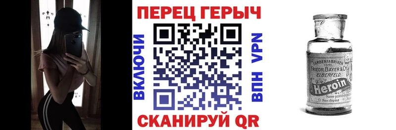 Героин афганец Северская