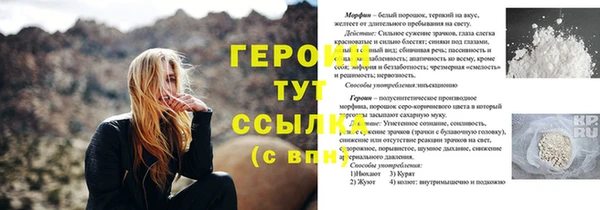 меф Беломорск