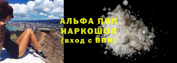 кокаин перу Новозыбков