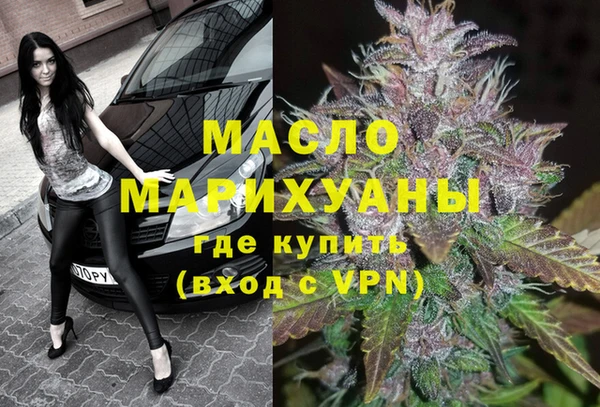 первитин Белоозёрский