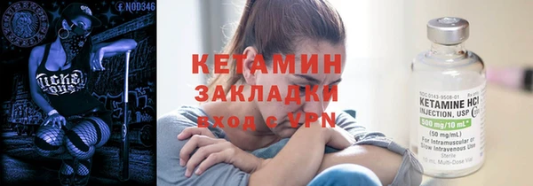 прущие крисы Белокуриха