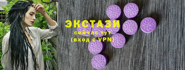 прущие крисы Белокуриха