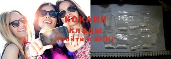 первитин Белоозёрский