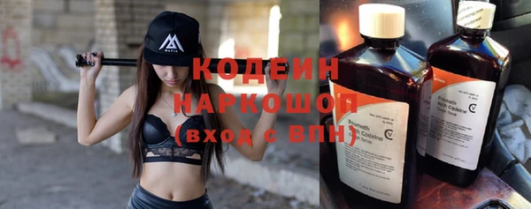прущие крисы Белокуриха