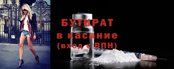 меф Беломорск