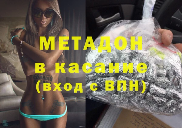 первитин Белоозёрский