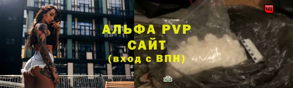 меф Беломорск
