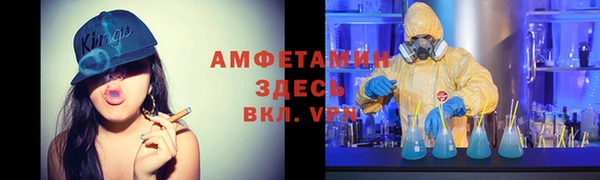 первитин Белоозёрский