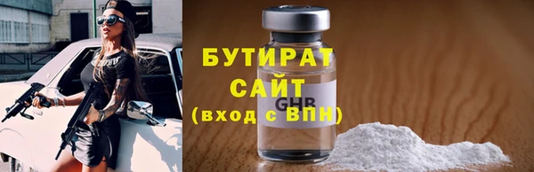 прущие крисы Белокуриха
