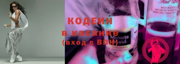 первитин Белоозёрский