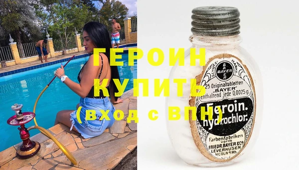 первитин Белоозёрский