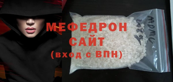 первитин Белоозёрский