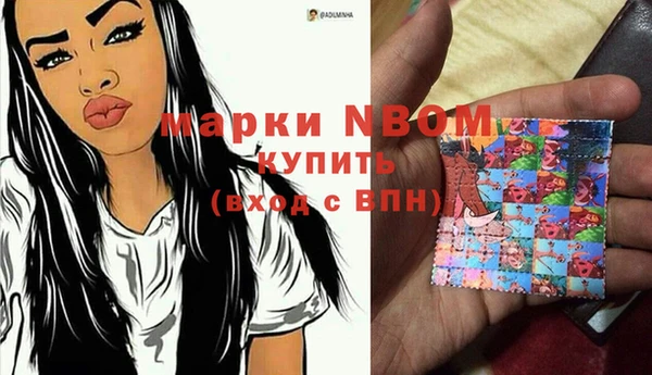 меф Беломорск