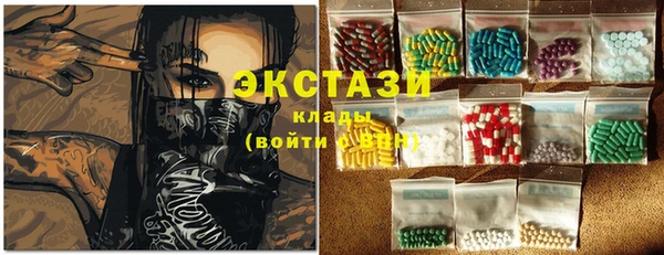 прущие крисы Белокуриха