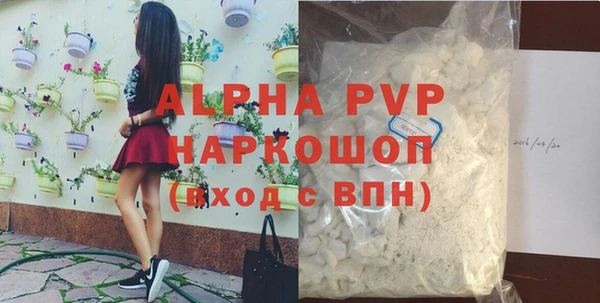 прущие крисы Белокуриха