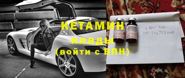 первитин Белоозёрский
