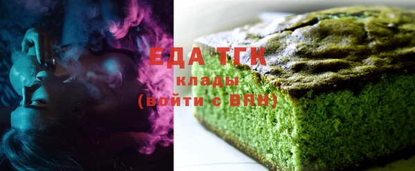прущие крисы Белокуриха