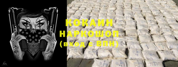 прущие крисы Белокуриха
