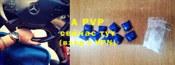 первитин Белоозёрский