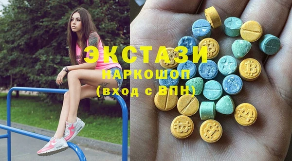 меф Беломорск