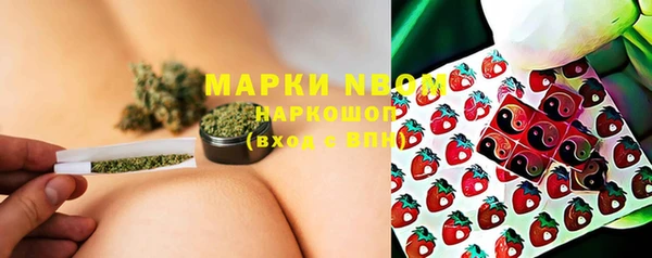 бошки Новокубанск