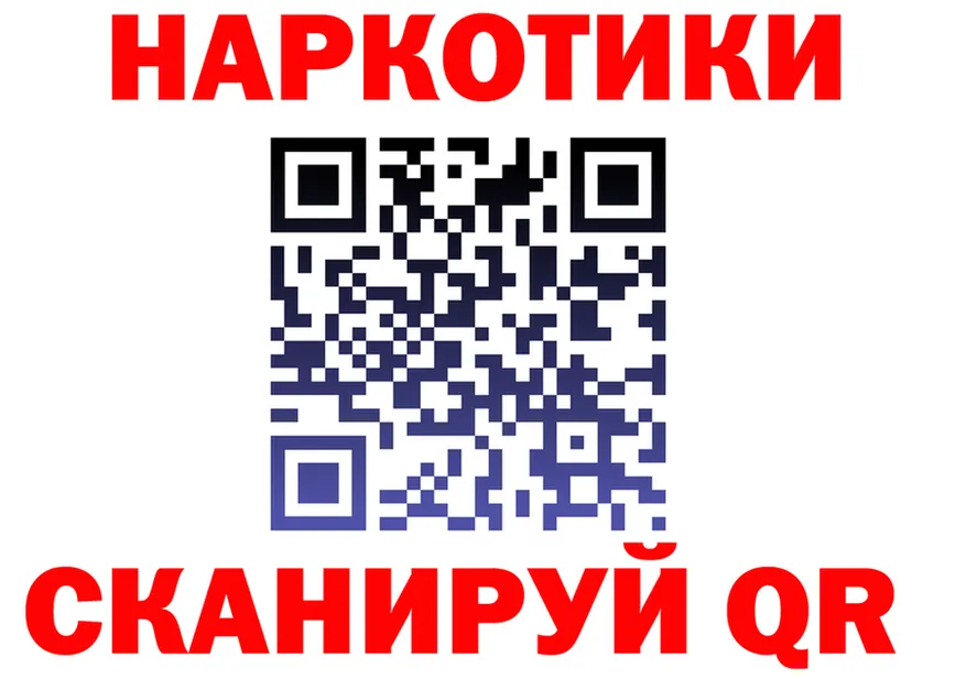 Canna-Cookies марихуана зеркало это OMG Северская