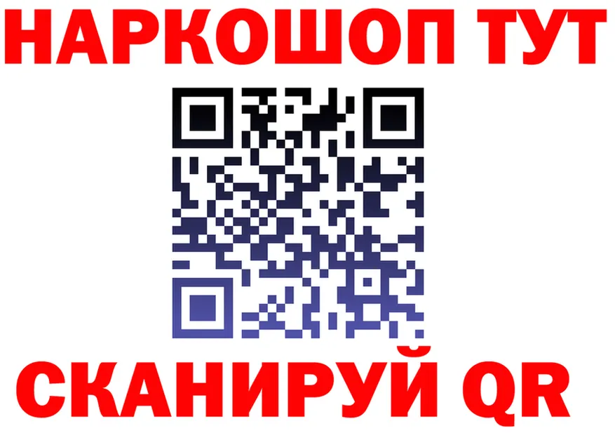 Кокаин Columbia tor это гидра Северская