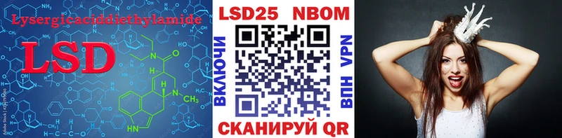Лсд 25 экстази кислота  Северская 