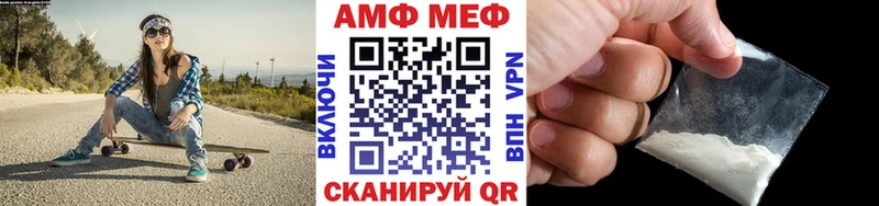 Первитин Декстрометамфетамин 99.9%  закладка  Северская 