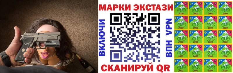 площадка клад  Северская  Наркотические марки 1500мкг 